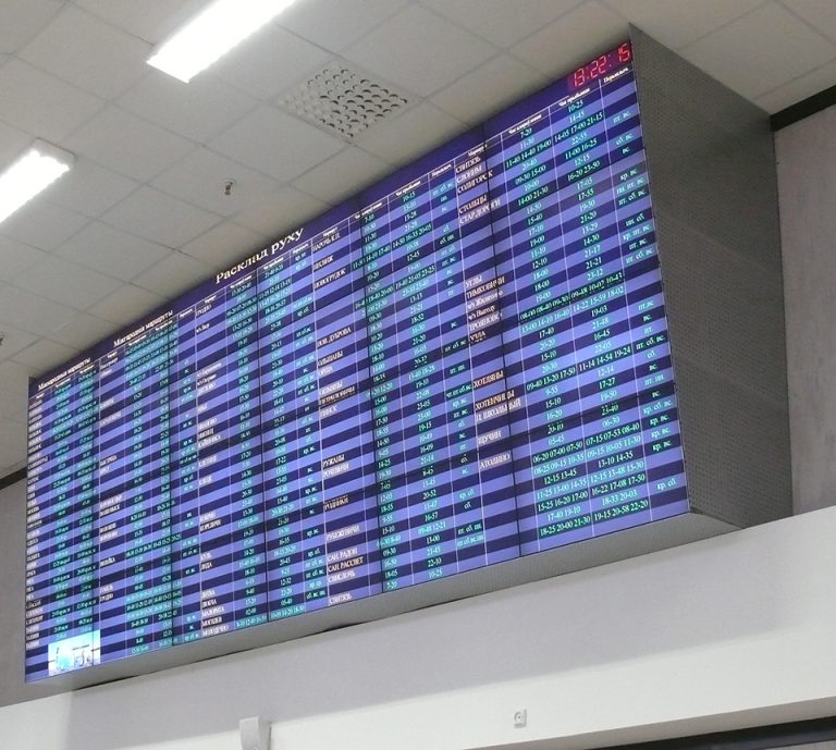 Автовокзал «Центральный» (г.Минск)